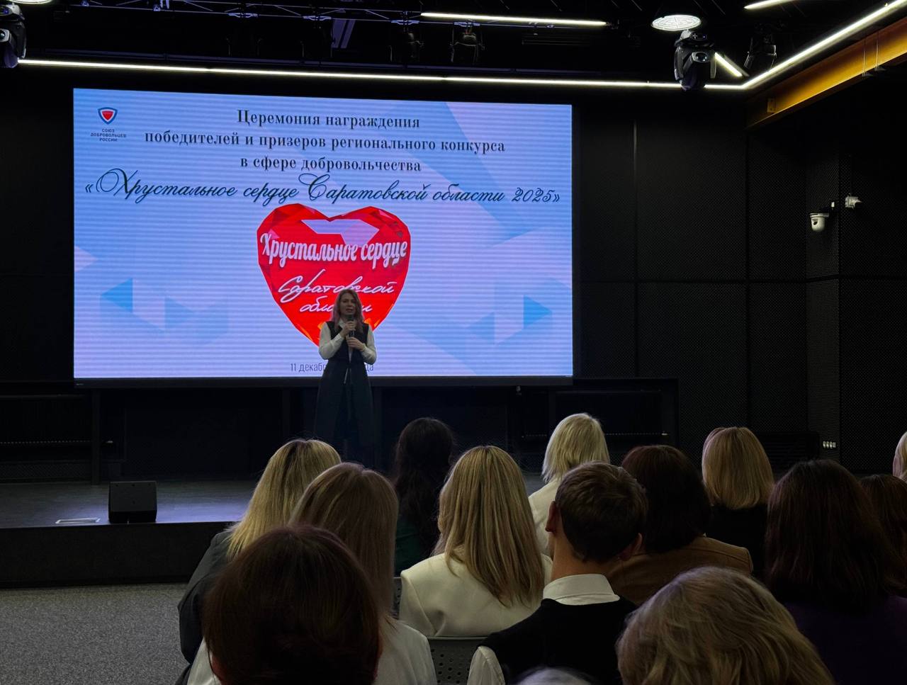 В Саратове отметили лучших волонтеров и вручили паспорта юным гражданам